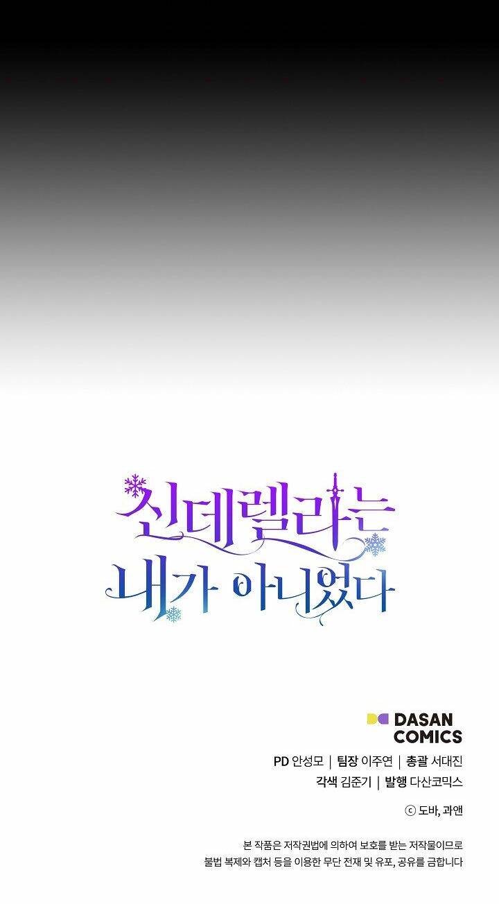 Tôi Không Phải Là Cinderella Chap 4 - Next Chap 5