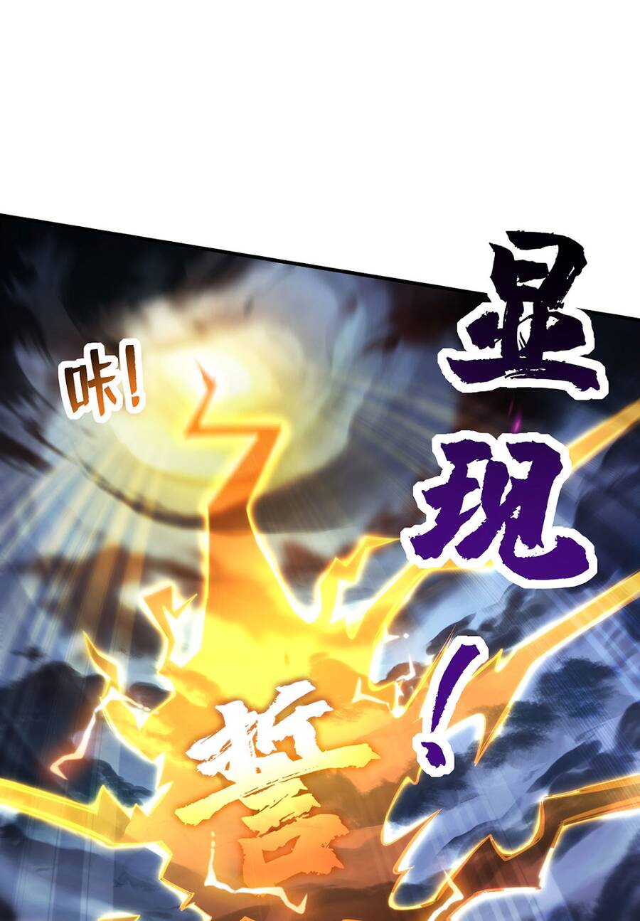 Nhất Chiêu Liền Vô Địch Tu Chân Giới Chap 25 - Next Chap 26
