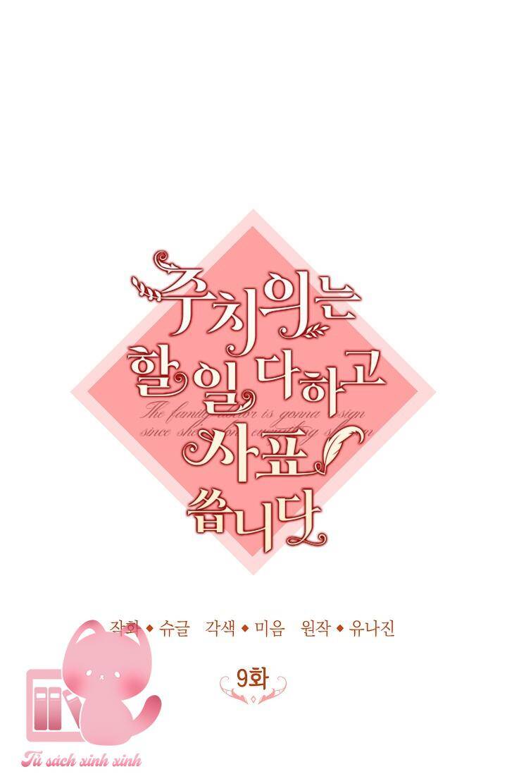 Bác Sĩ Tư Nhân Xin Từ Chức Chap 9 - Next Chap 10