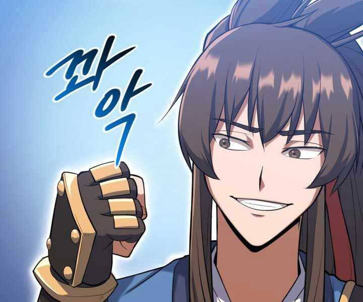 Tuyệt Đỉnh Võ Lâm Chap 12 - Next Chap 13