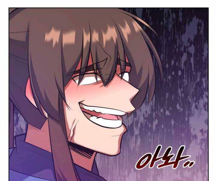 Tuyệt Đỉnh Võ Lâm Chap 12 - Next Chap 13
