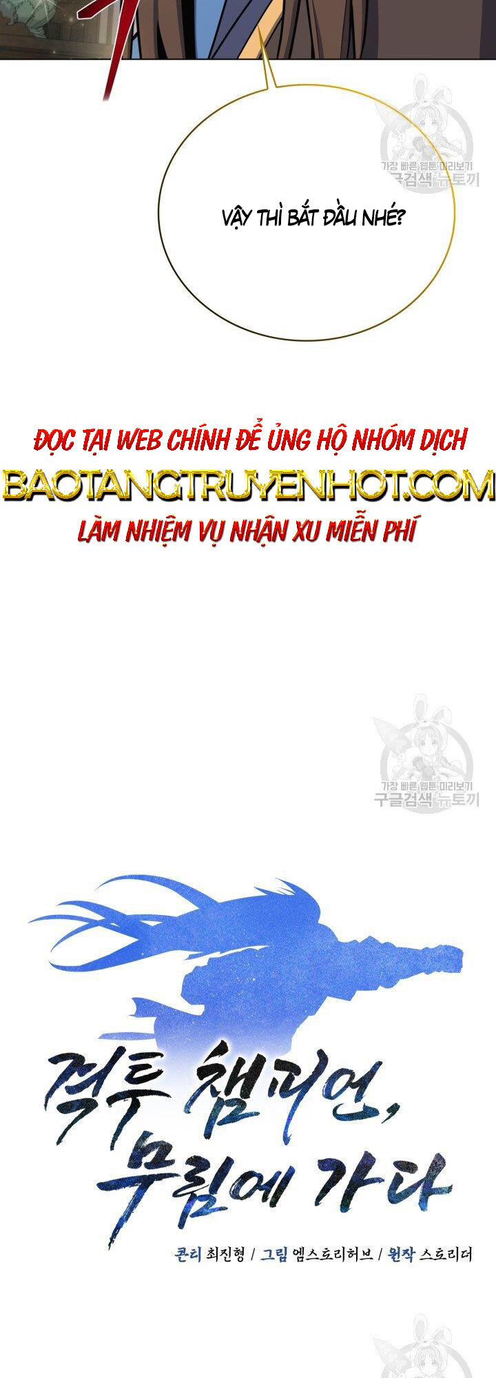 Tuyệt Đỉnh Võ Lâm Chap 24 - Next Chap 25