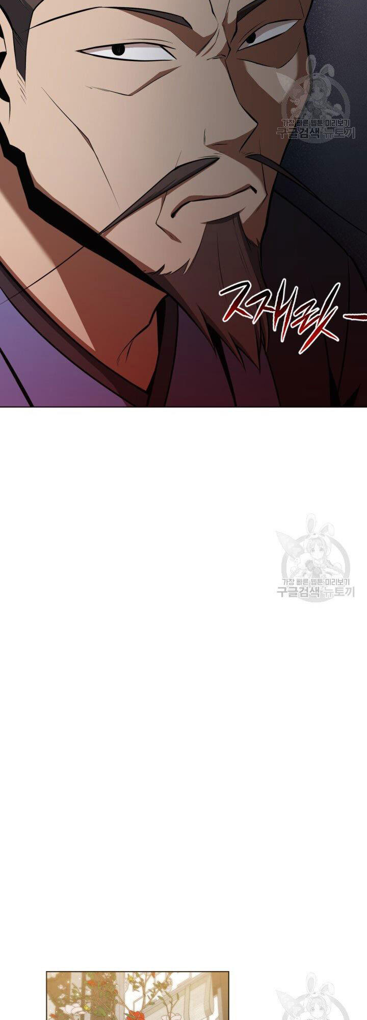 Tuyệt Đỉnh Võ Lâm Chap 24 - Next Chap 25
