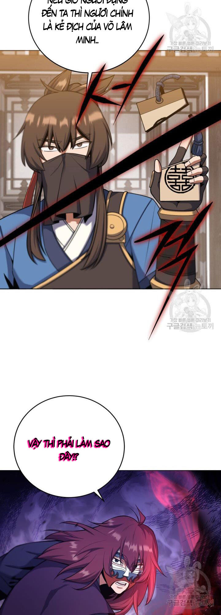 Tuyệt Đỉnh Võ Lâm Chap 24 - Next Chap 25