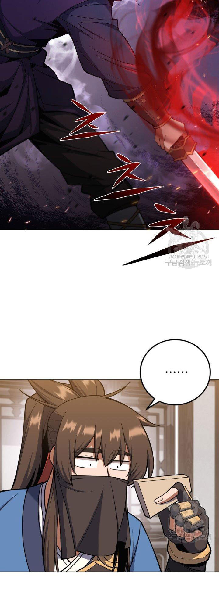 Tuyệt Đỉnh Võ Lâm Chap 24 - Next Chap 25