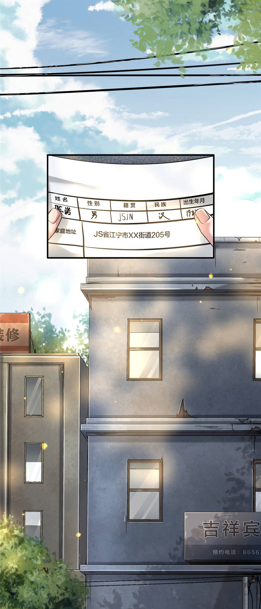 Vương Giả Săn Mồi Chap 2 - Next Chap 3