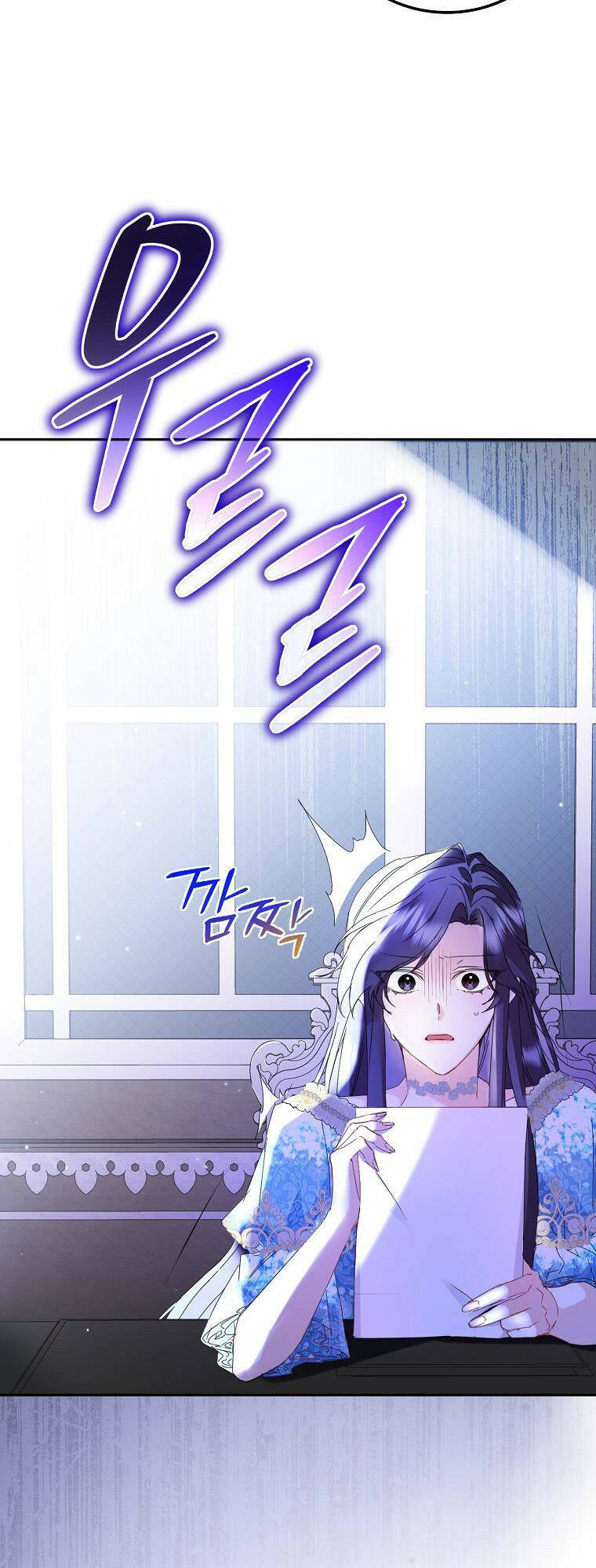 Anh Chỉ Là Đồ Bỏ Đi Của Tôi Mà Thôi Chap 3 - Next Chap 4