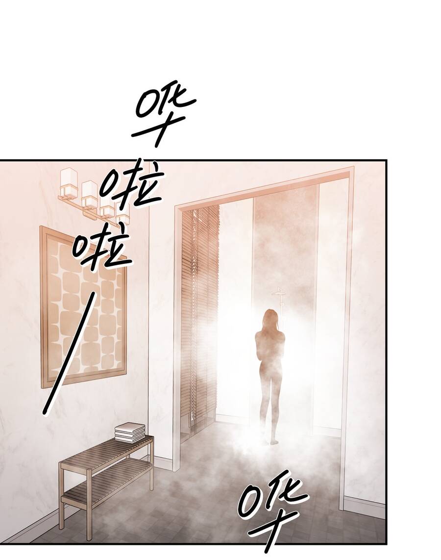 Ác Ma May Mắn Chap 14 - Next Chap 15