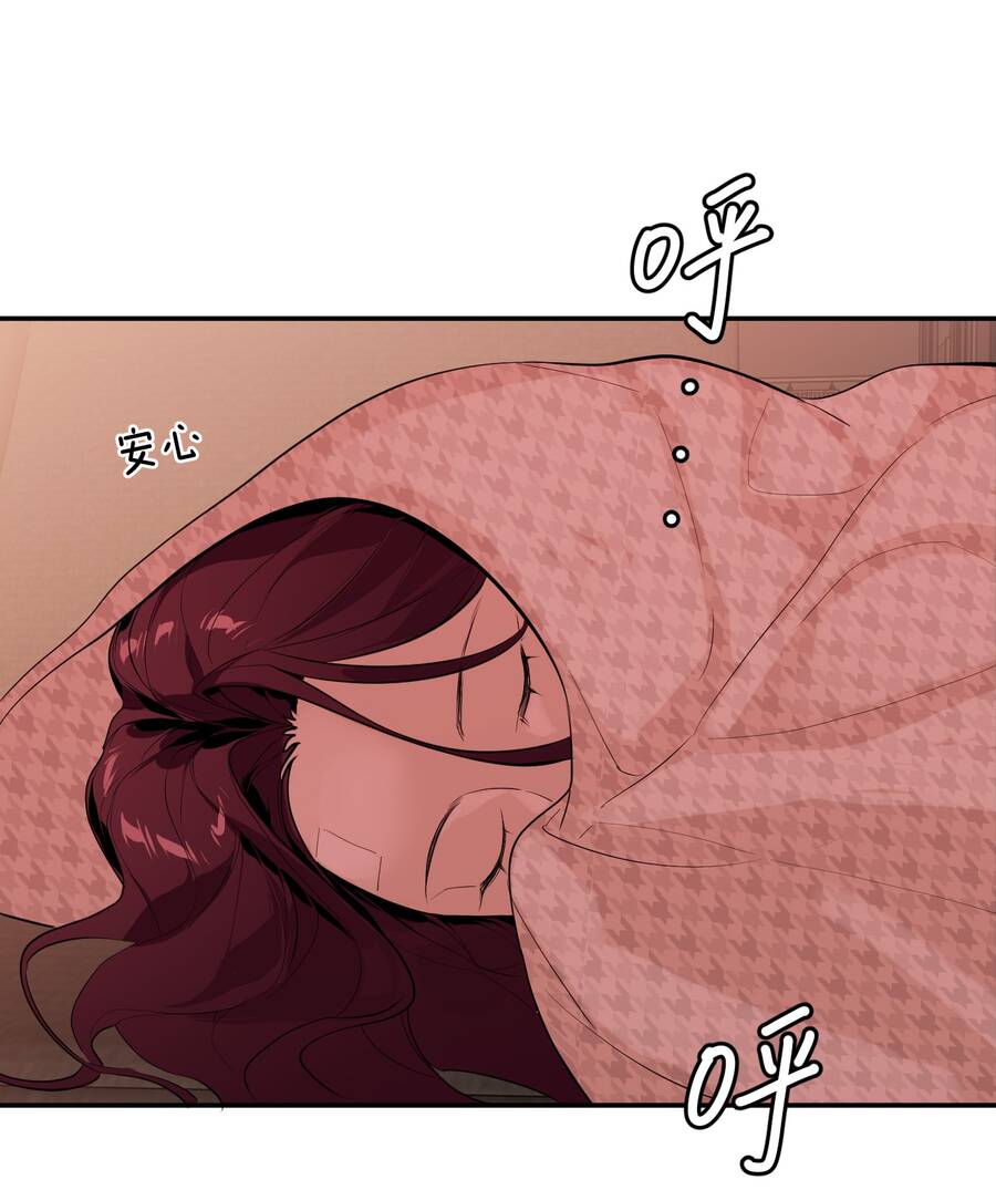 Ác Ma May Mắn Chap 14 - Next Chap 15