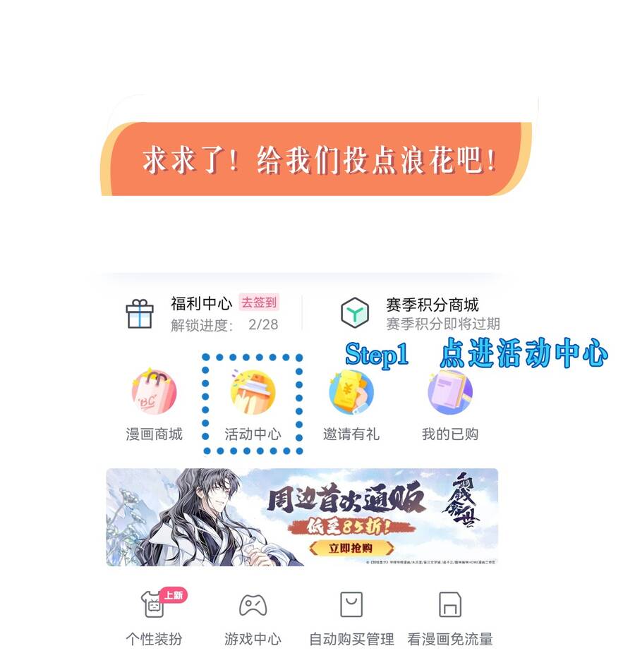 Ác Ma May Mắn Chap 21 - Next Chap 22