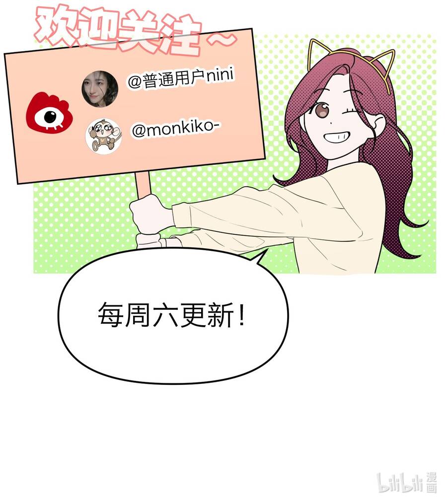 Ác Ma May Mắn Chap 21 - Next Chap 22