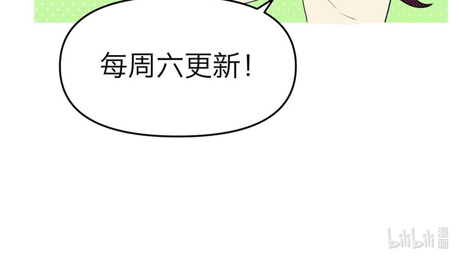 Ác Ma May Mắn Chap 24 - Next Chap 25