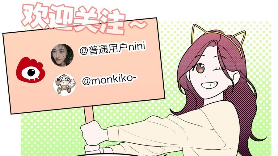 Ác Ma May Mắn Chap 25 - Next Chap 26