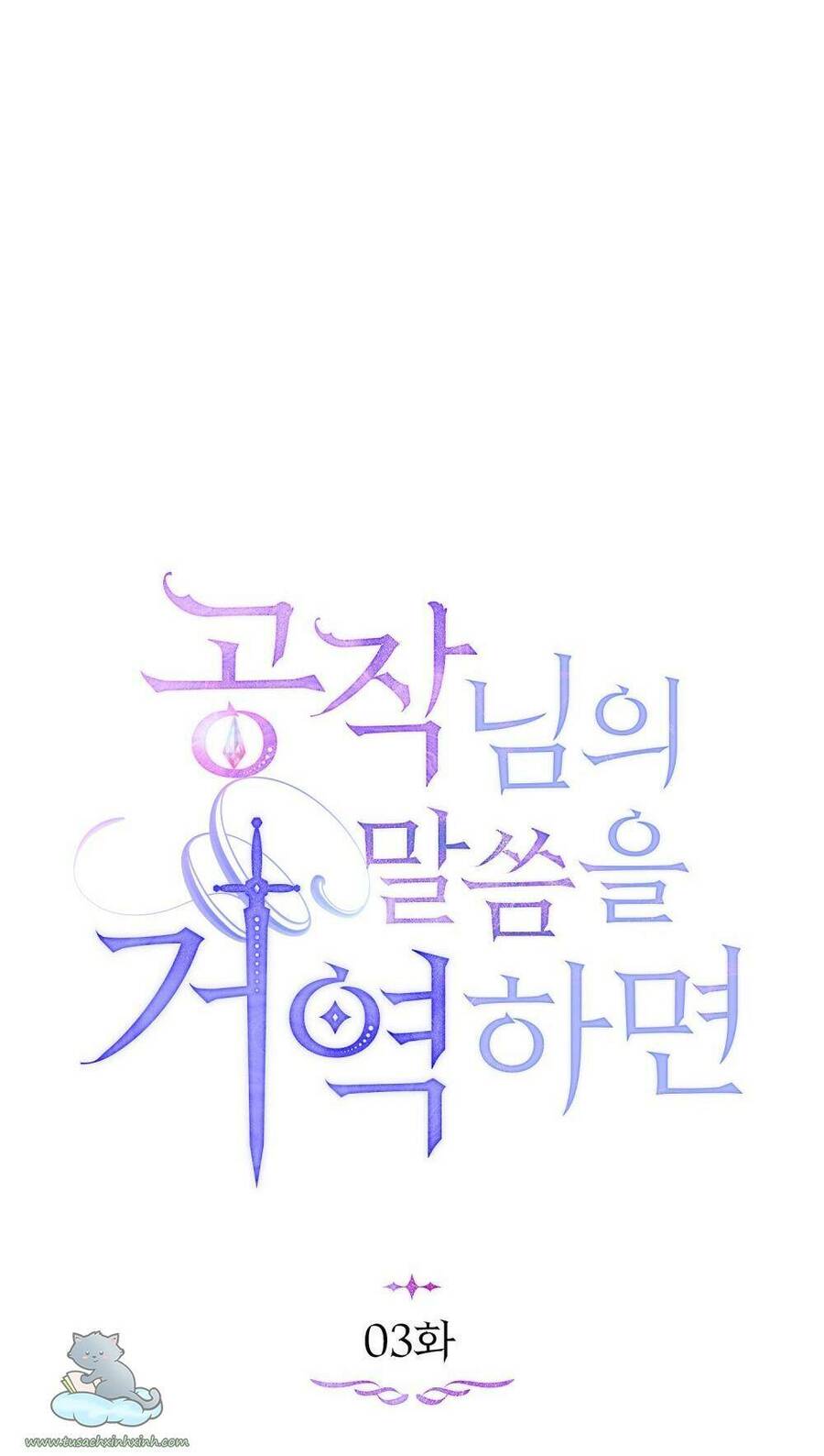 Nếu Không Vâng Lời Công Tước Chap 3 - Next Chap 4