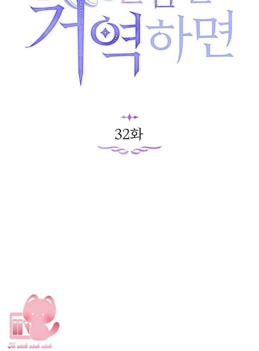 Nếu Không Vâng Lời Công Tước Chap 32 - Next Chap 33