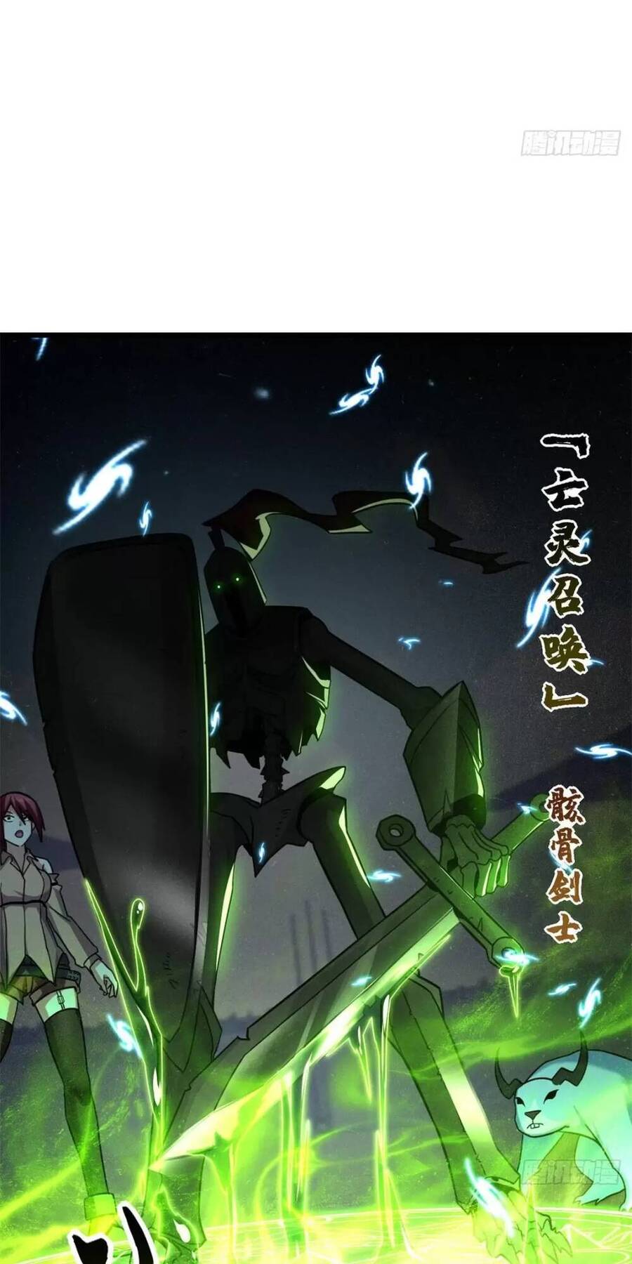 Ma Thú Siêu Thần Chap 17 - Next Chap 18