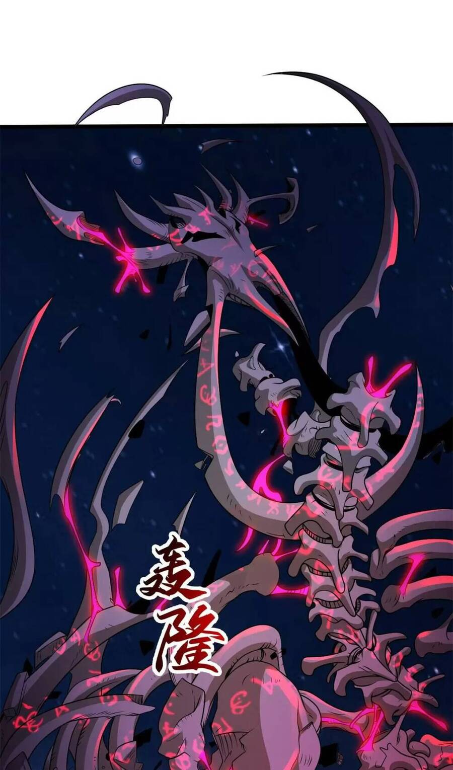 Ma Thú Siêu Thần Chap 26 - Next Chap 27