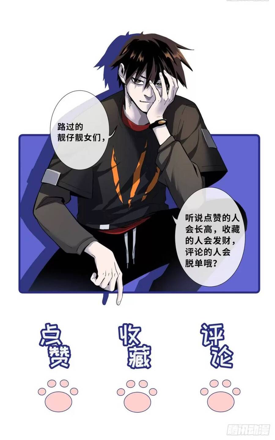 Ma Thú Siêu Thần Chap 26 - Next Chap 27