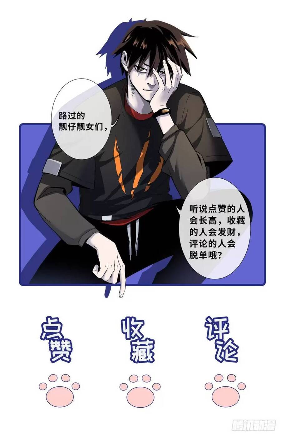 Ma Thú Siêu Thần Chap 28 - Next Chap 29