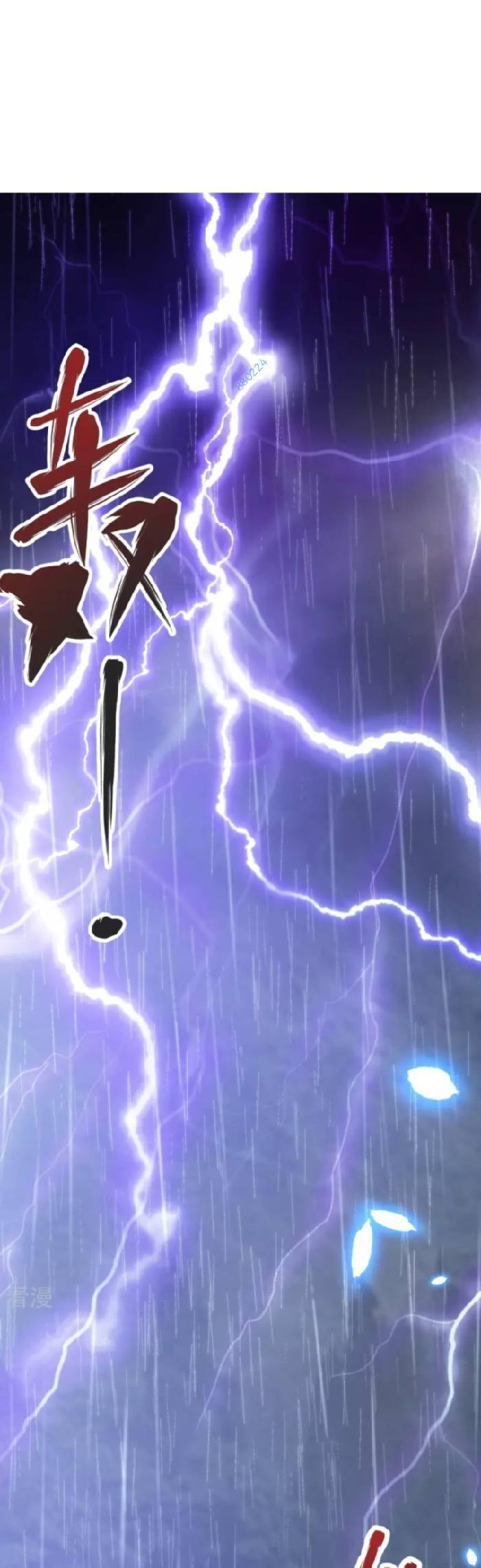 Chí Tôn Hoàn Mỹ Chap 12 - Next Chap 13