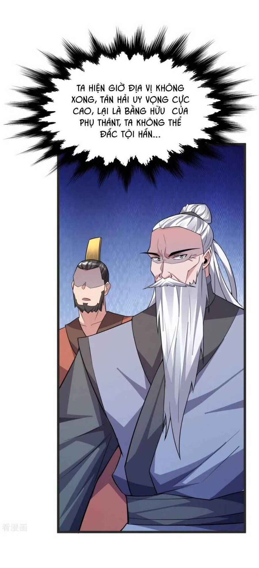 Chí Tôn Hoàn Mỹ Chap 13 - Next Chap 14