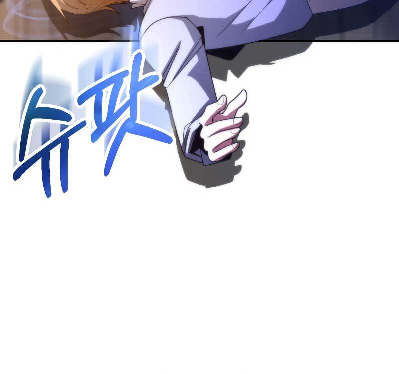 Con Trai Út Của Đại Pháp Sư Lừng Danh Chap 36 - Next Chap 37