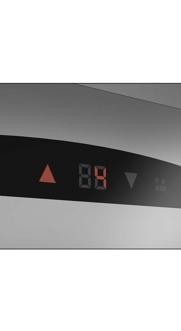 Cô Nàng Hết Thuốc Chữa Chap 81 - Next Chap 82