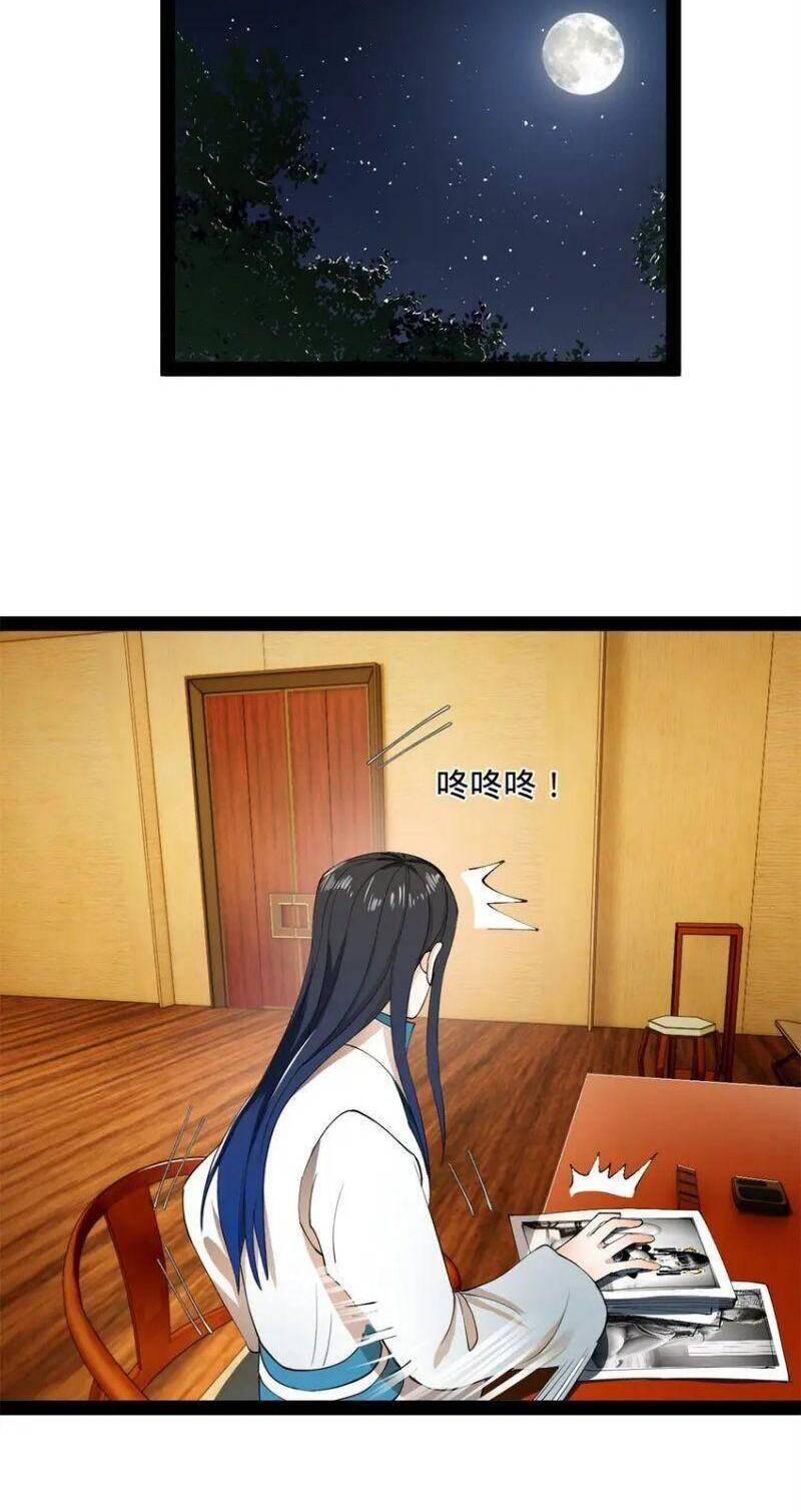 Chàng Rể Mạnh Nhất Lịch Sử Chap 58 - Next Chap 59