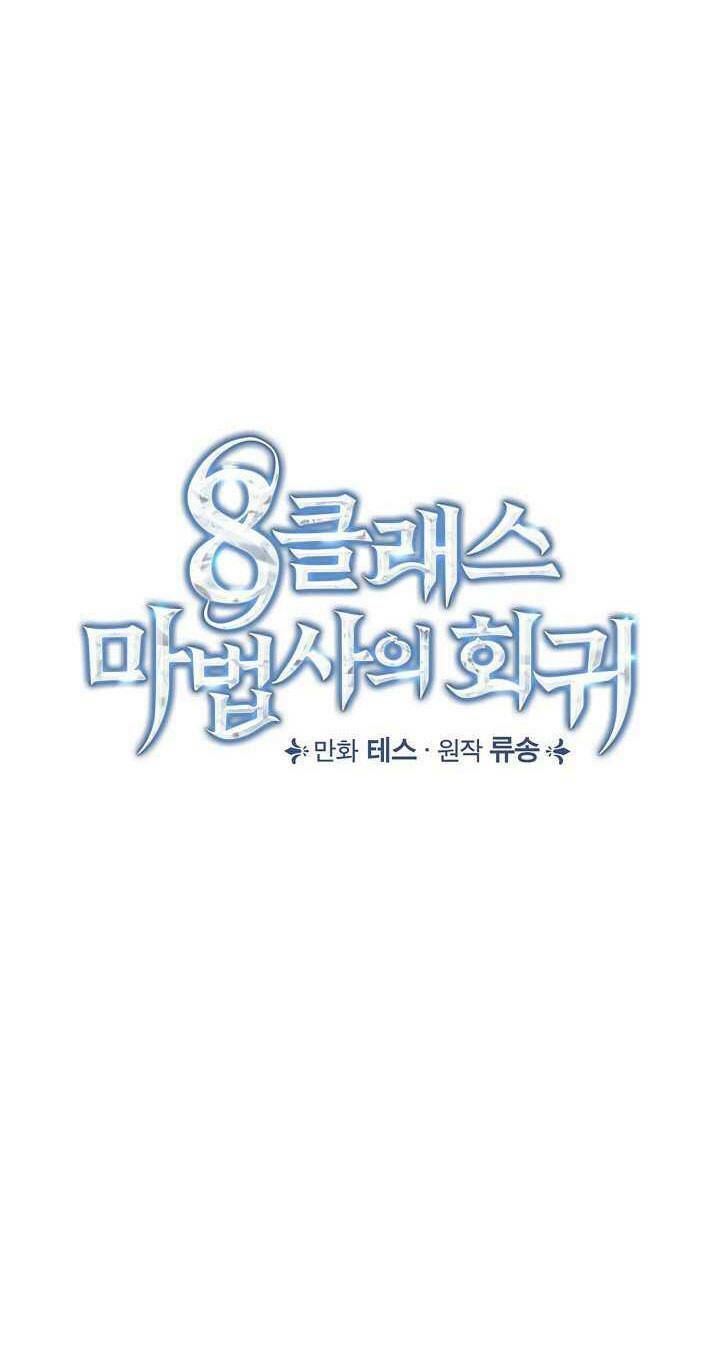 Sự Trở Lại Của Pháp Sư Cấp 8 Chap 22 - Next Chap 23