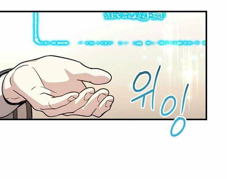 Sự Trở Lại Của Pháp Sư Cấp 8 Chap 27 - Next Chap 28