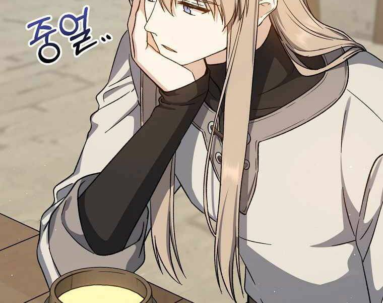 Sự Trở Lại Của Pháp Sư Cấp 8 Chap 39 - Next Chap 40