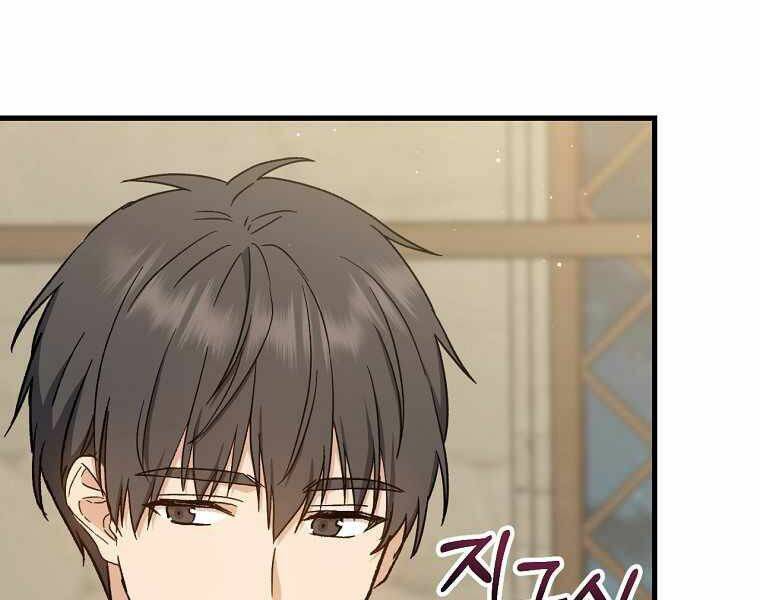 Sự Trở Lại Của Pháp Sư Cấp 8 Chap 39 - Next Chap 40