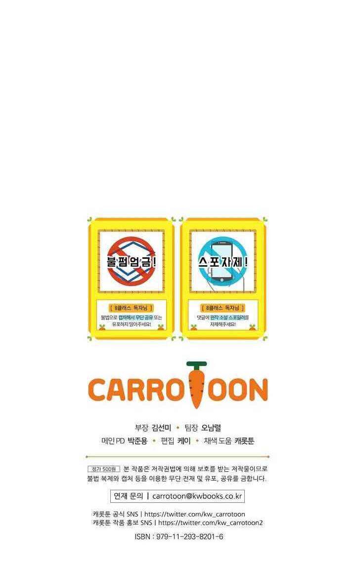 Sự Trở Lại Của Pháp Sư Cấp 8 Chap 6 - Next Chap 7