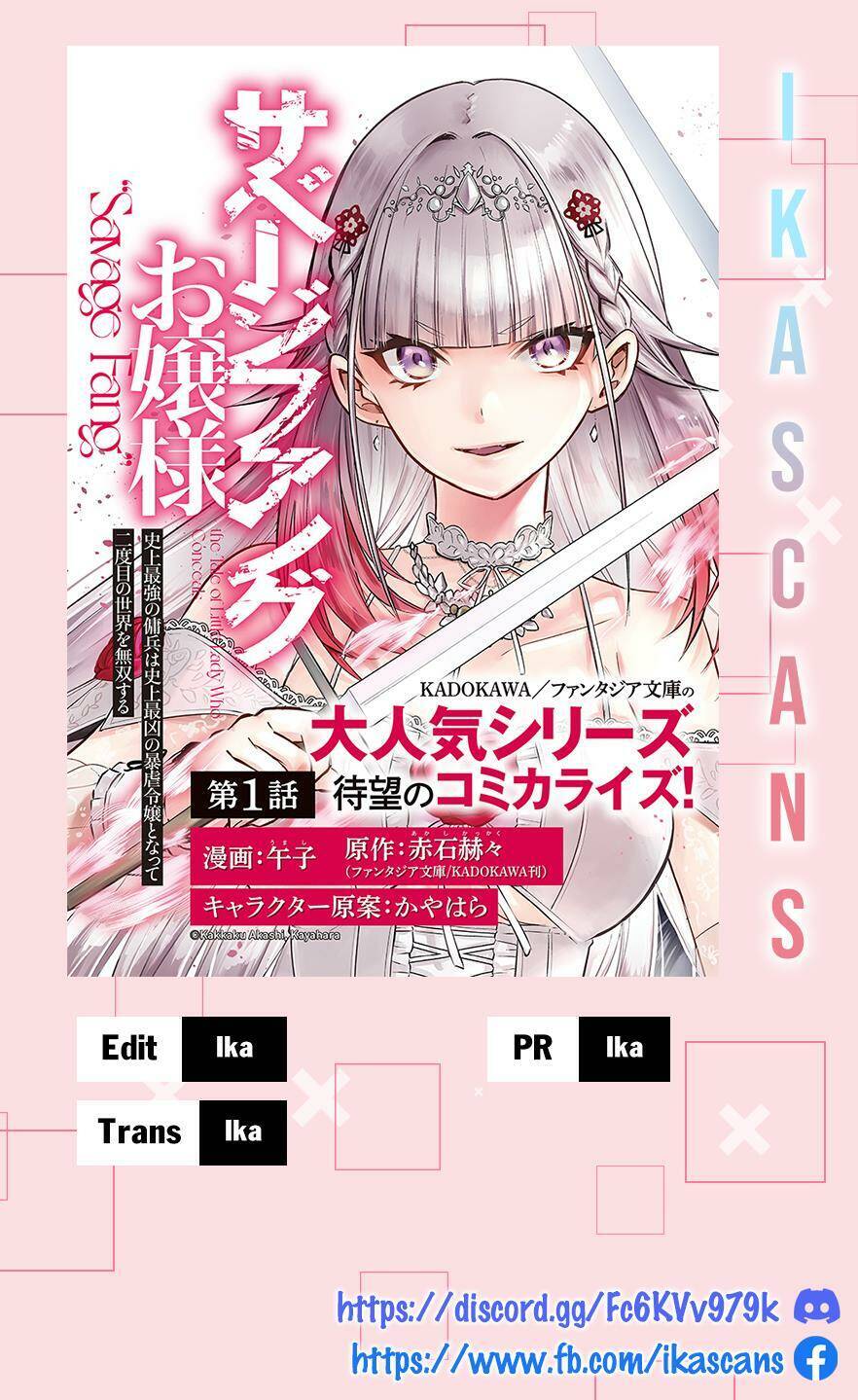 Savage Fang Ojou-Sama: Shijou Saikyou No Youhei Wa Shijou Saikyou No Bougyaku Reijou To Natte Ni Dome No Sekai O Musou Suru Chap 8 - Next Chap 9