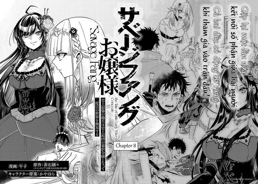 Savage Fang Ojou-Sama: Shijou Saikyou No Youhei Wa Shijou Saikyou No Bougyaku Reijou To Natte Ni Dome No Sekai O Musou Suru Chap 8 - Next Chap 9