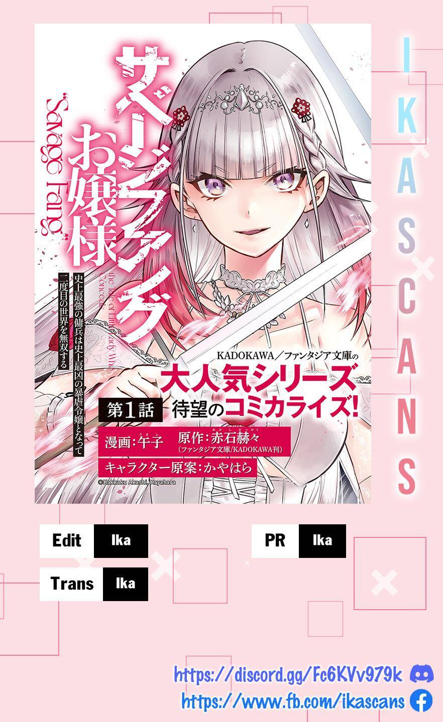 Savage Fang Ojou-Sama: Shijou Saikyou No Youhei Wa Shijou Saikyou No Bougyaku Reijou To Natte Ni Dome No Sekai O Musou Suru Chap 5 - Next Chap 6