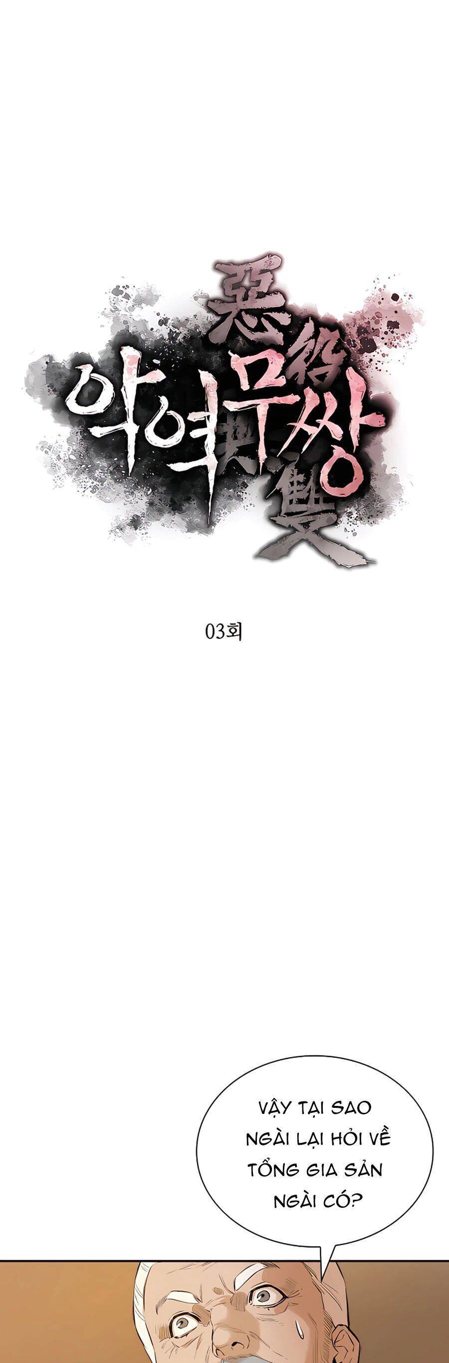 Kẻ Phản Diện Vô Song Chap 3 - Next Chap 4