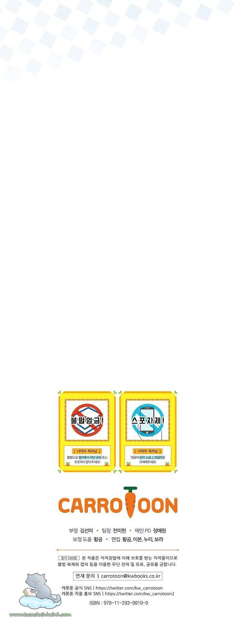 Lừa Người Hợp Với Em Chap 21 - Next Chap 22