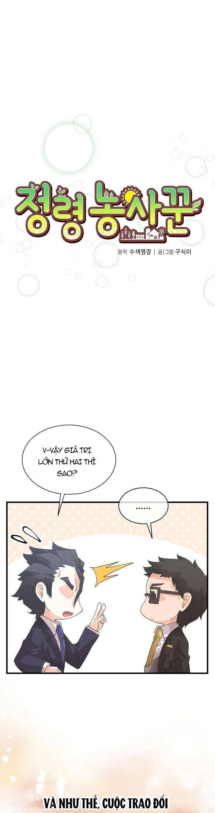 Tôi Trở Thành Một Nông Dân Chap 41 - Next Chap 42