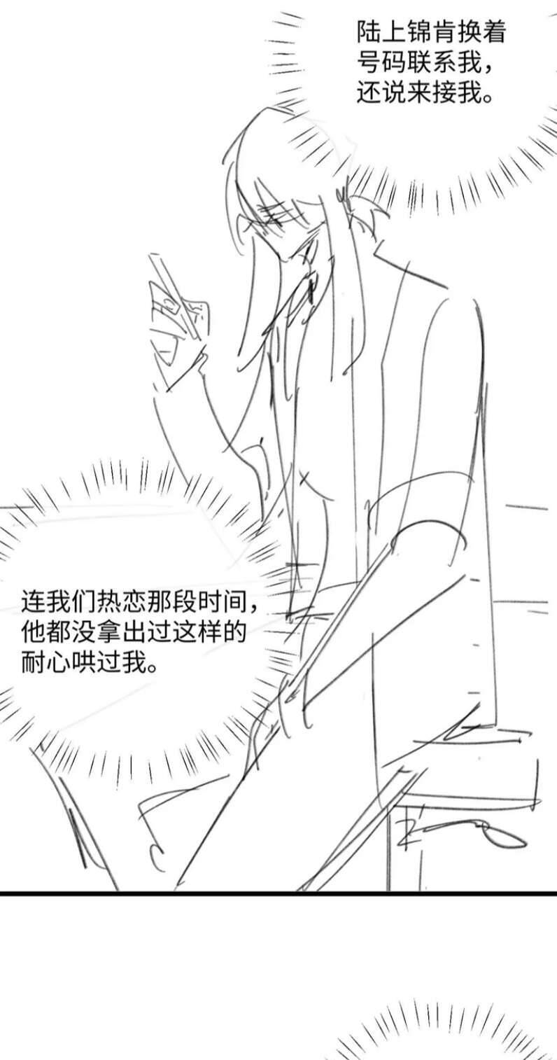 Chấp Sự Thỏ Cụp Tai Chap 34 - Next Chap 35