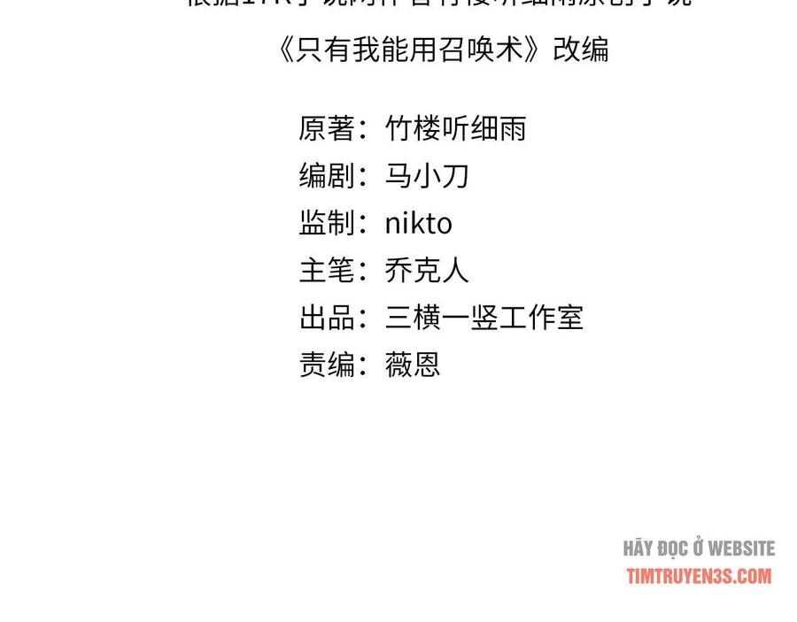 Chỉ Có Ta Có Thể Sử Dụng Triệu Hoán Thuật Chap 4 - Next Chap 5