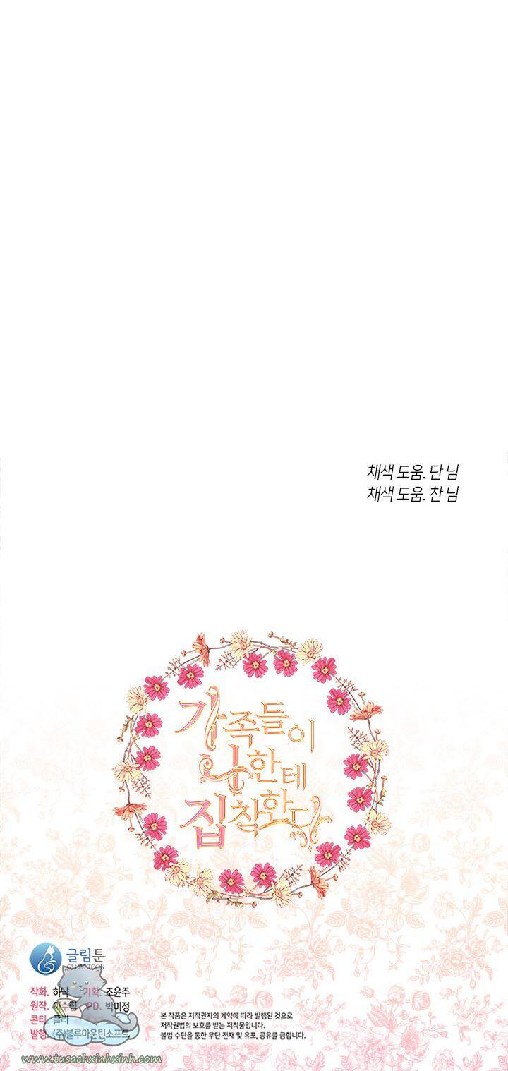 Thành Viên Trong Gia Đình Phát Cuồng Vì Tôi Chap 12 - Next Chap 13