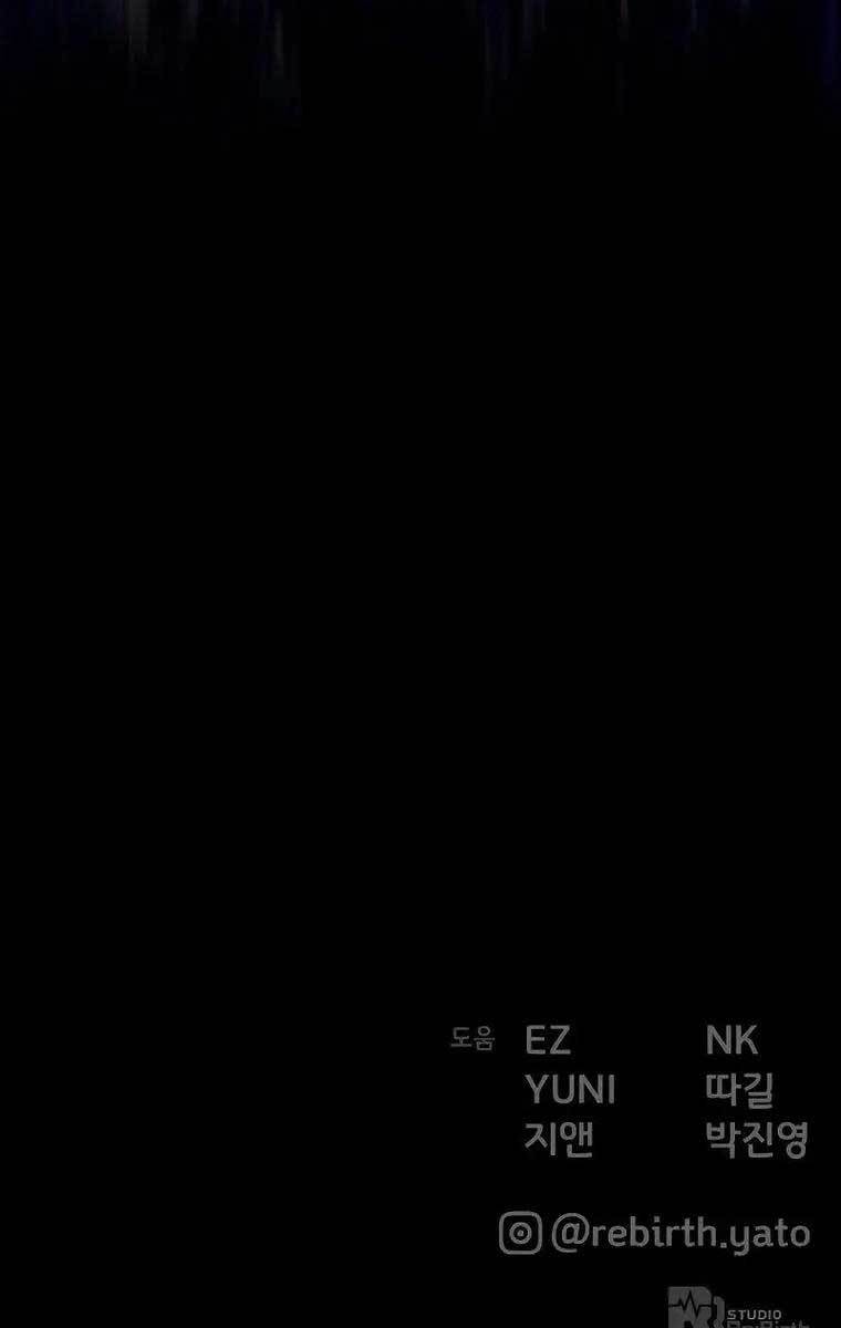 Quỷ Troll Mạnh Nhất Thế Giới Chap 8 - Next Chap 9