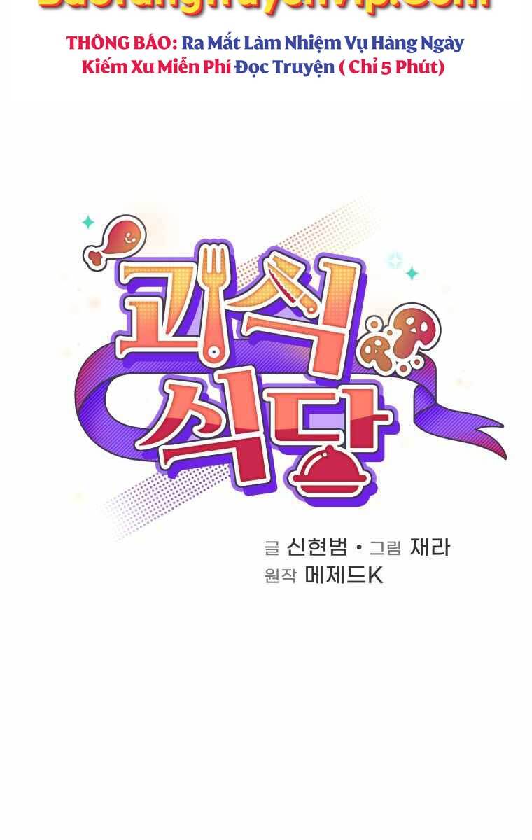 Nhà Hàng Thợ Săn Quái Vật Chap 1 - Next Chap 2