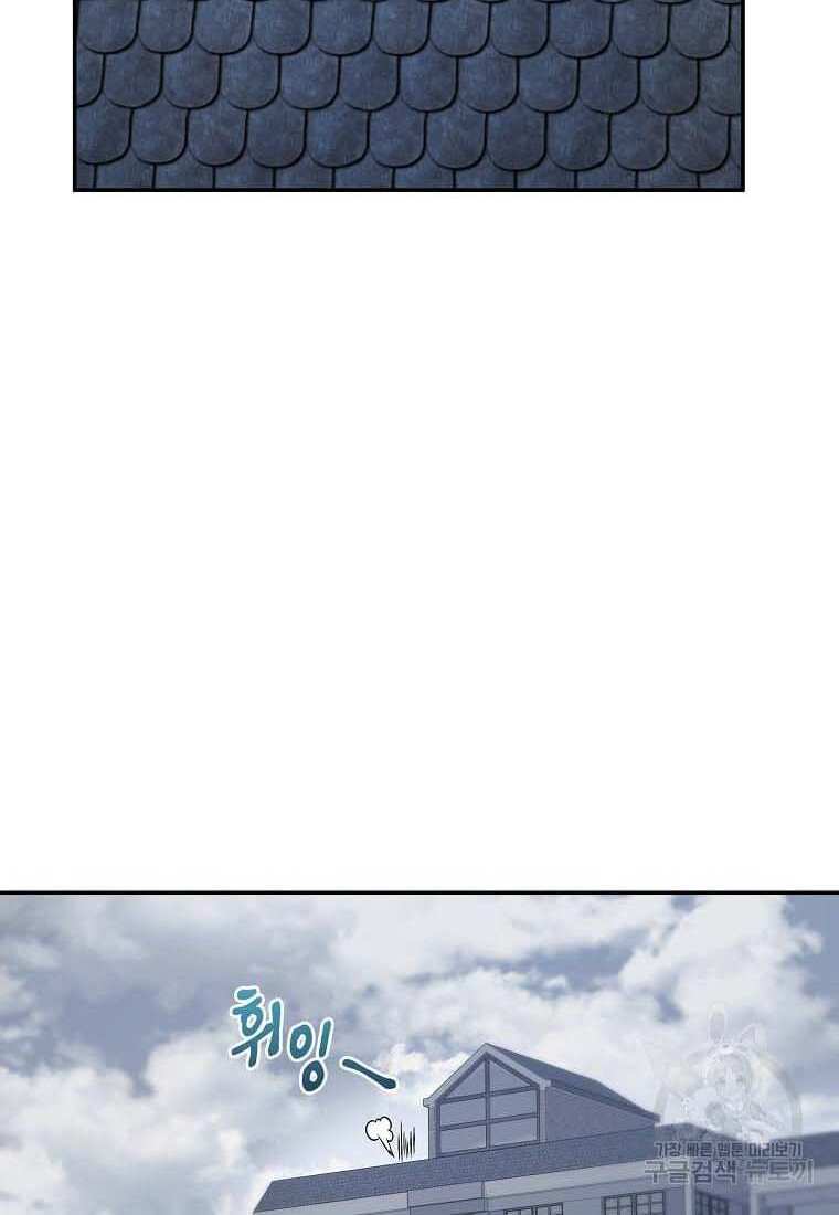 Nhà Hàng Thợ Săn Quái Vật Chap 22 - Next Chap 23