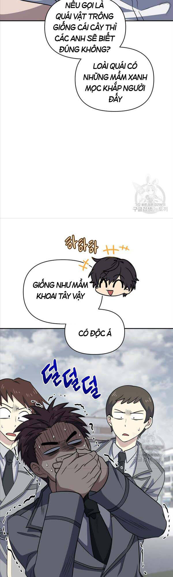 Nhà Hàng Thợ Săn Quái Vật Chap 23 - Next Chap 24
