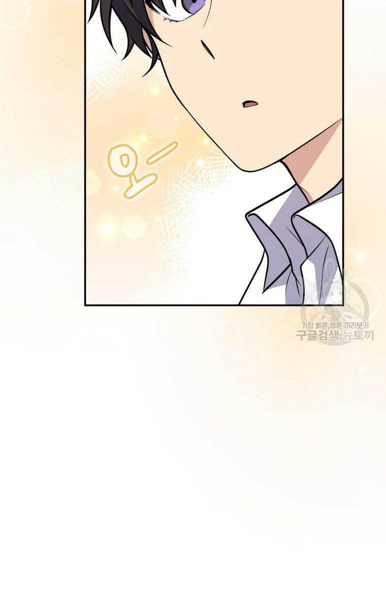 Nhà Hàng Thợ Săn Quái Vật Chap 24 - Next Chap 25
