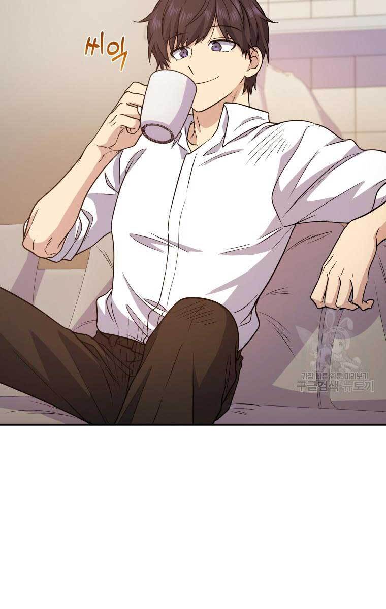 Nhà Hàng Thợ Săn Quái Vật Chap 6 - Next Chap 7