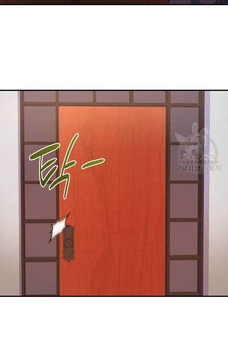 Nhà Hàng Thợ Săn Quái Vật Chap 6 - Next Chap 7