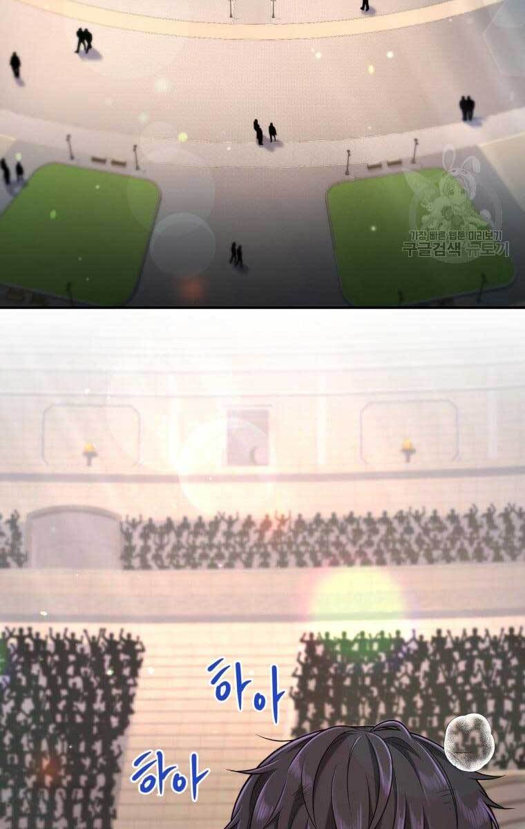 Nhà Hàng Thợ Săn Quái Vật Chap 9 - Next Chap 10